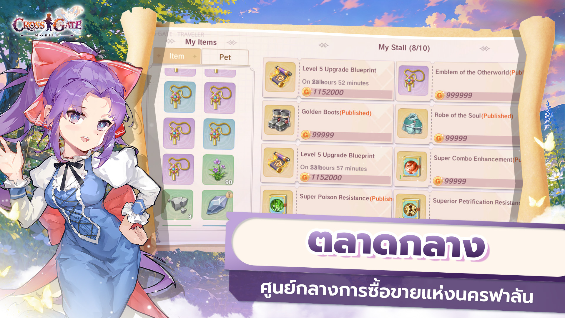 คุณสมบัติที่ 2