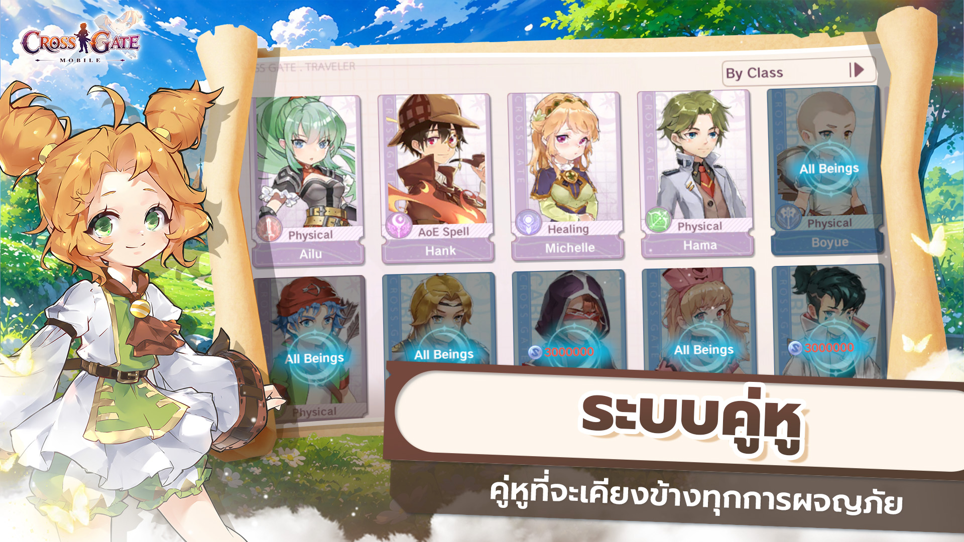 คุณสมบัติที่ 3