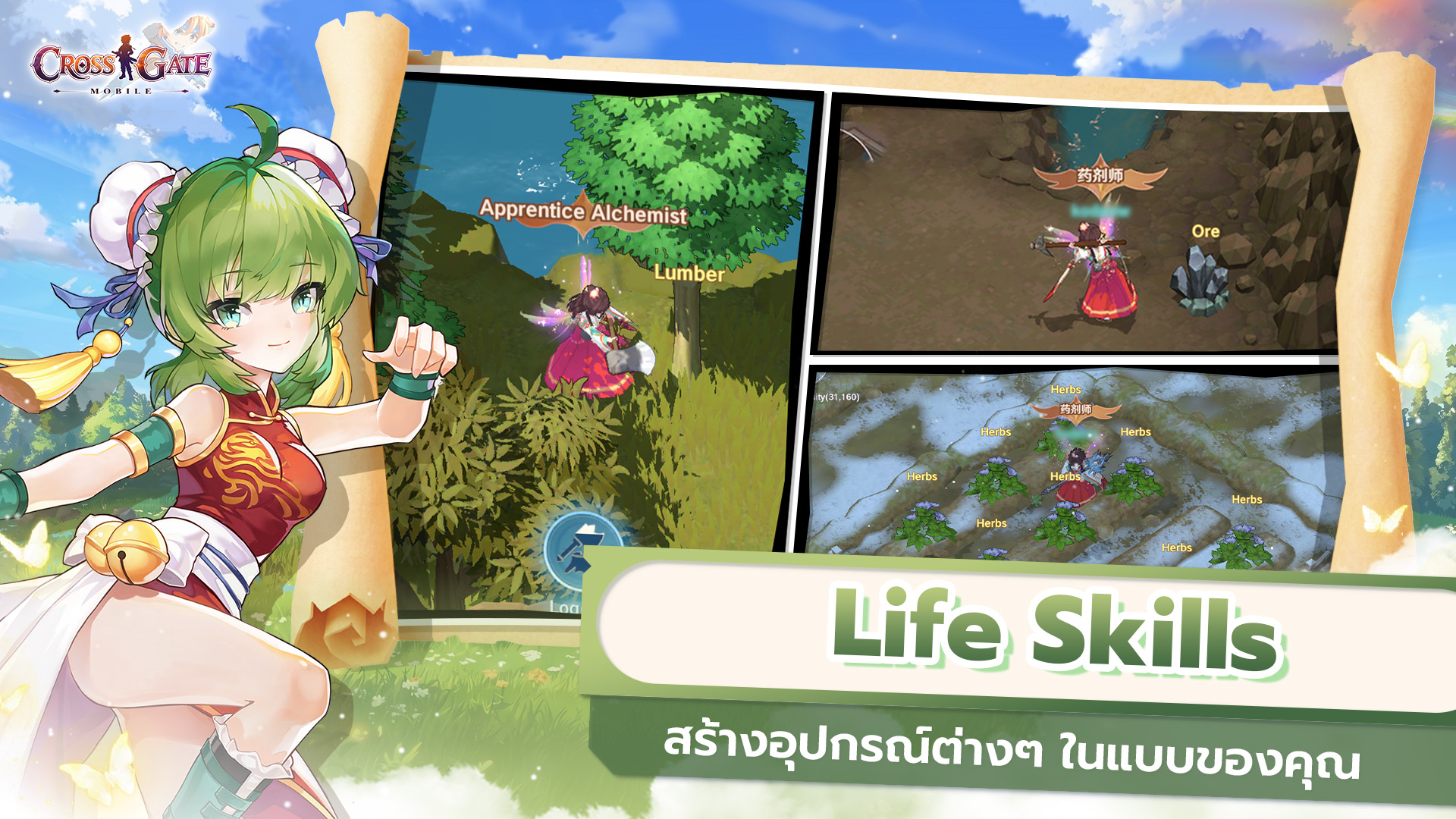 คุณสมบัติที่ 4