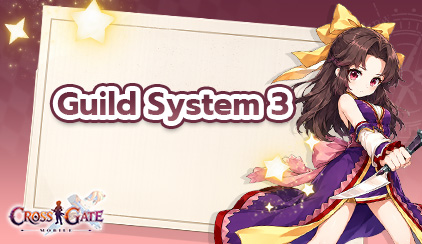 Cross Gate : Mobile – Guild System Part 3